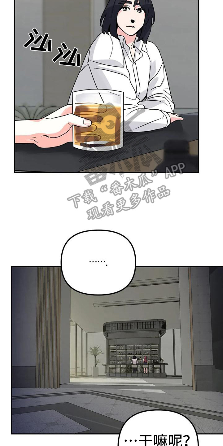 第9章：间谍：闯出来1