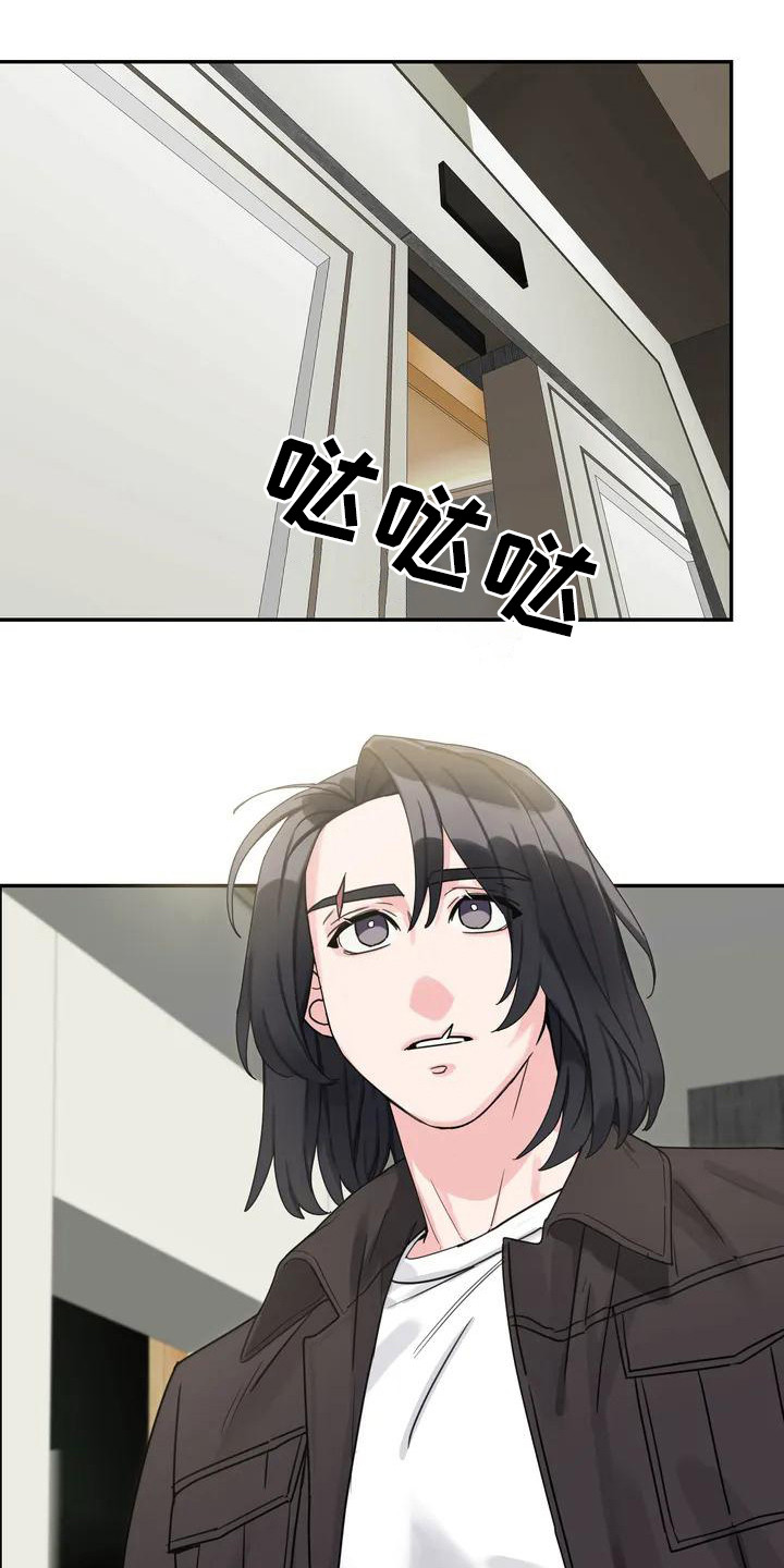 第2章：间谍：下马威4