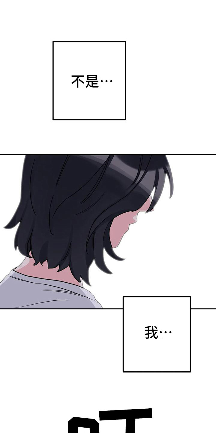 第8章：间谍：包裹0