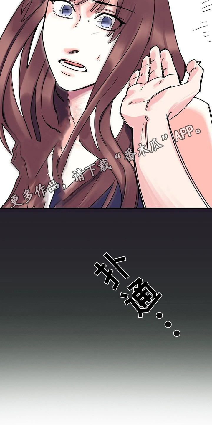 第9章：间谍：闯出来4