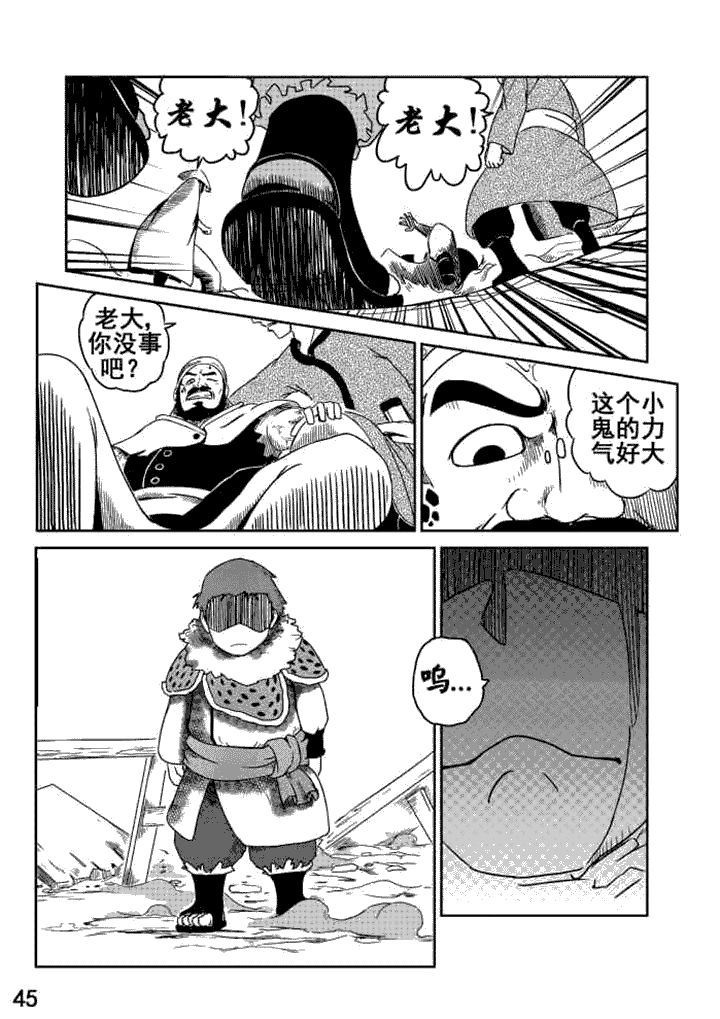第5章：4