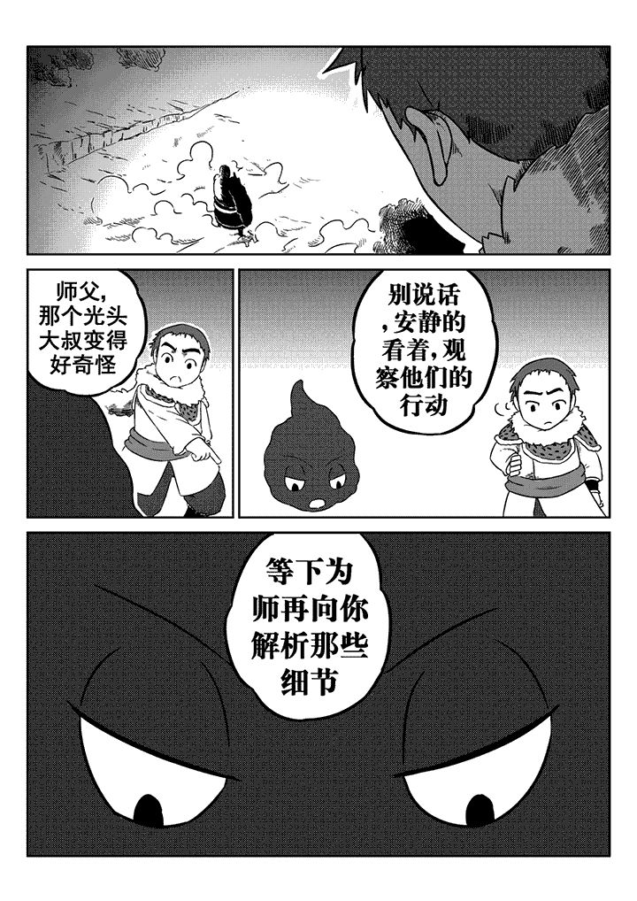 第21章：0