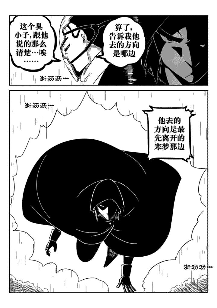 第53章：3
