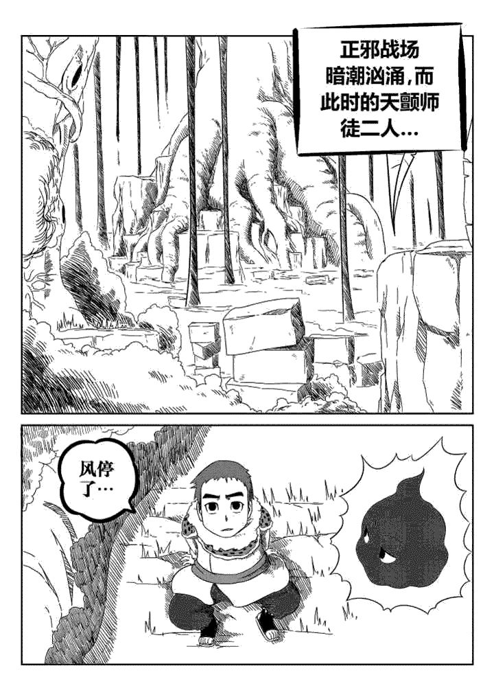 第39章：0