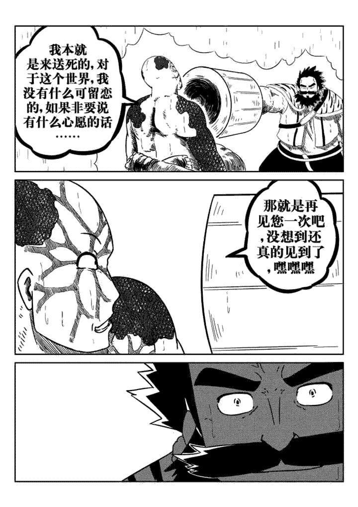 第68章：2