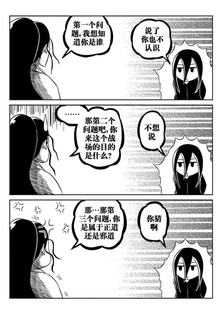 第73章：2