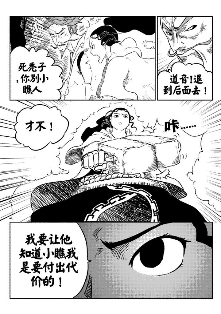 第10章：2