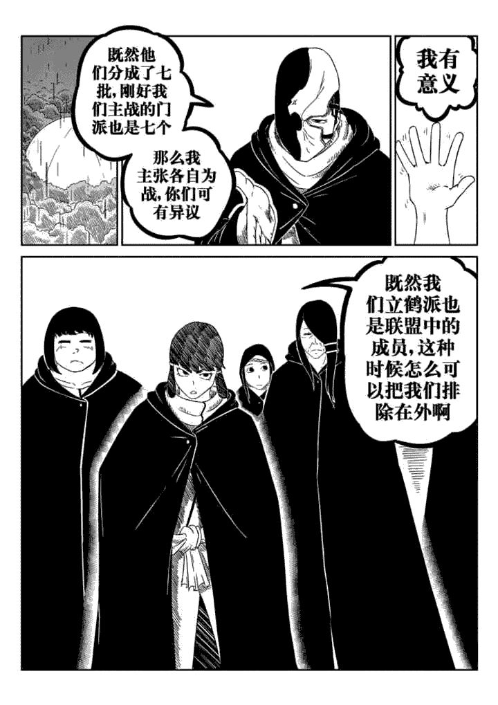 第47章：0