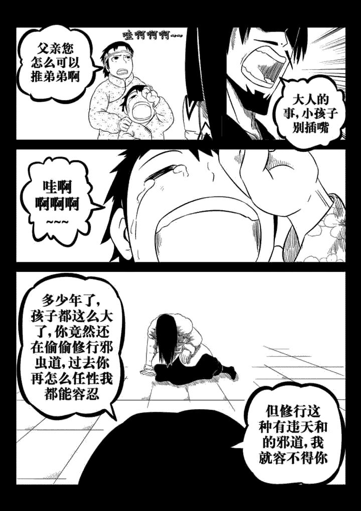 第72章：2