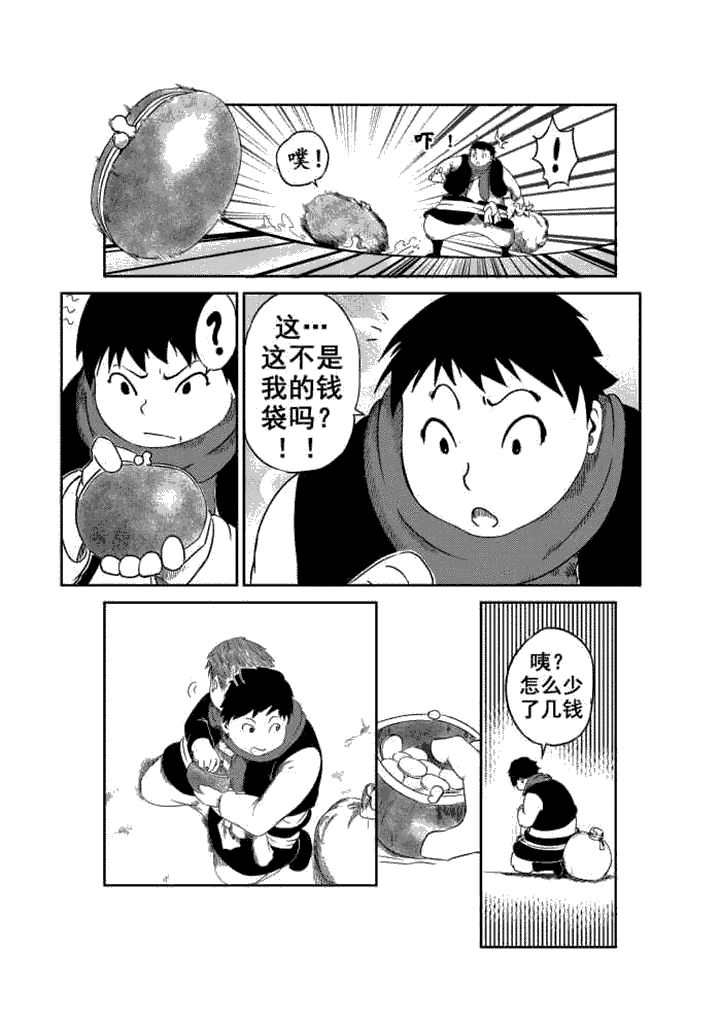 第1章：3