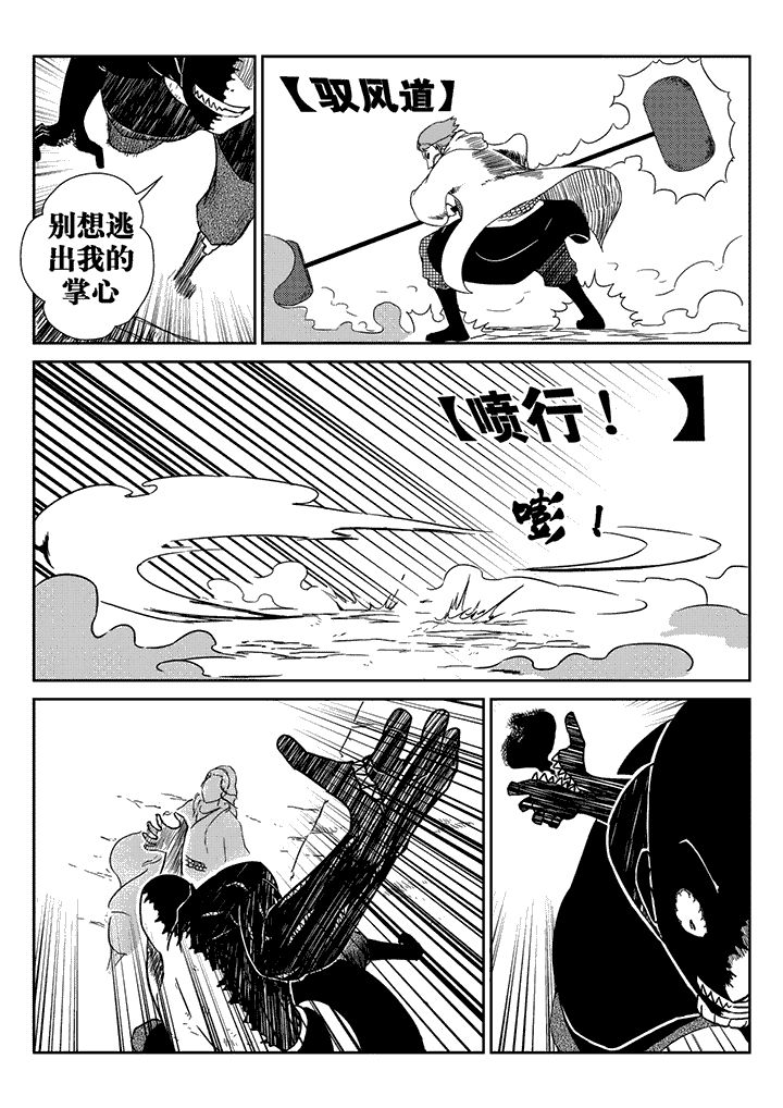 第22章：4