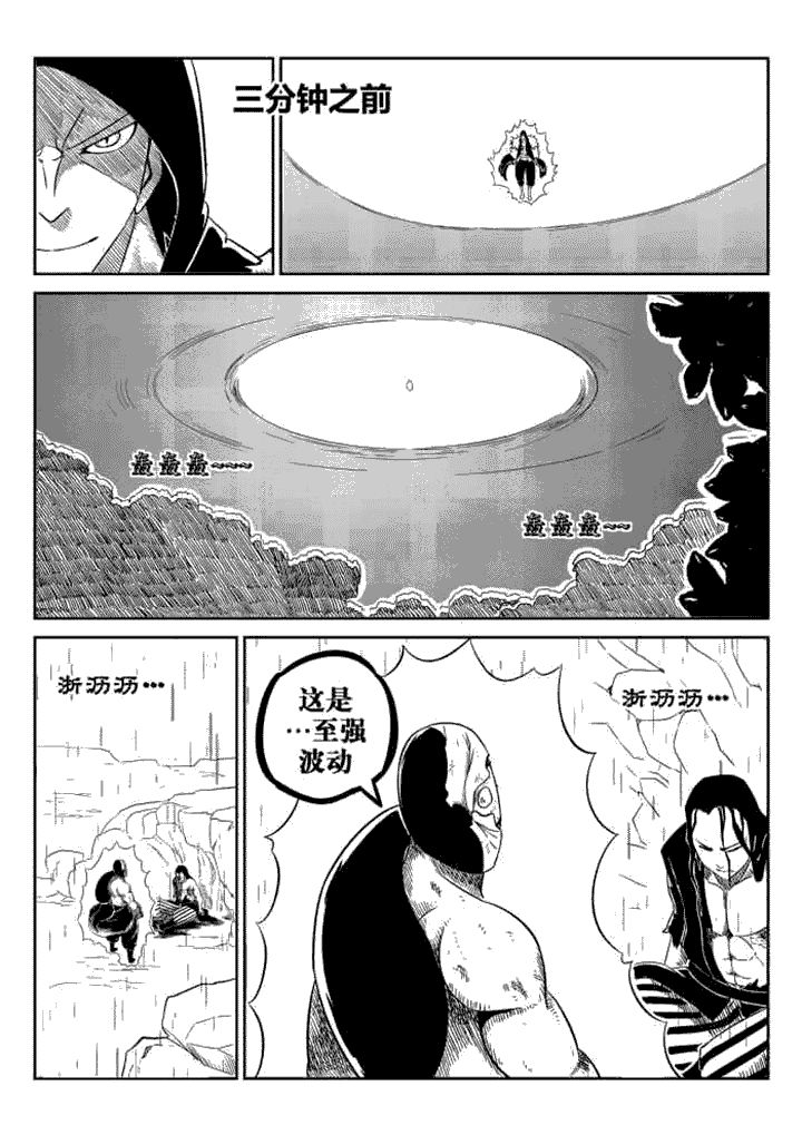 第76章：4