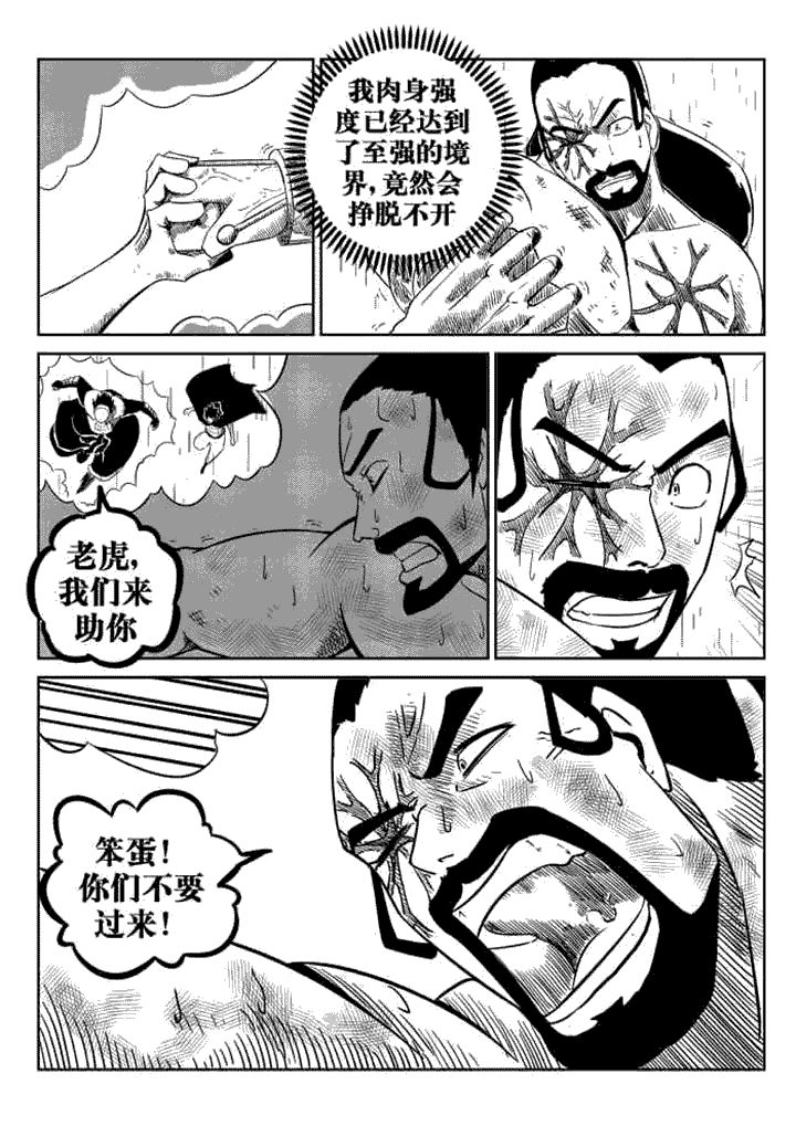 第78章：0