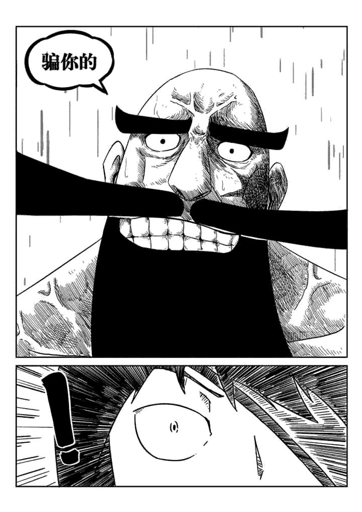 第52章：2
