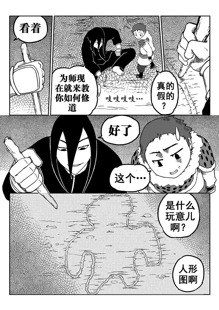 第15章：1
