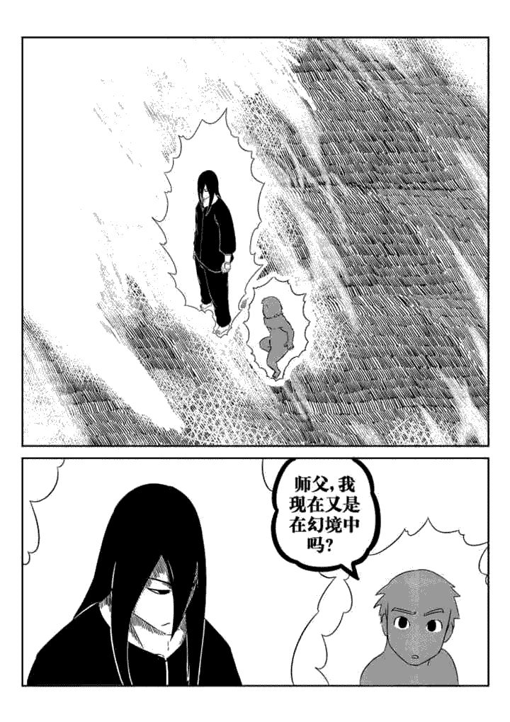 第50章：0