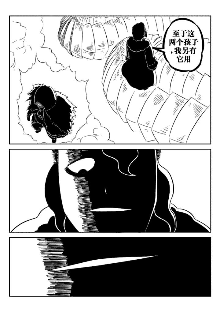 第64章：4