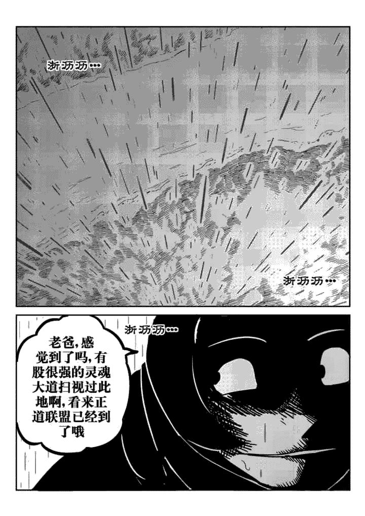 第44章：0