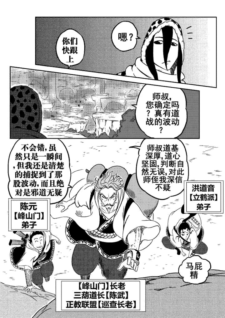 第8章：0