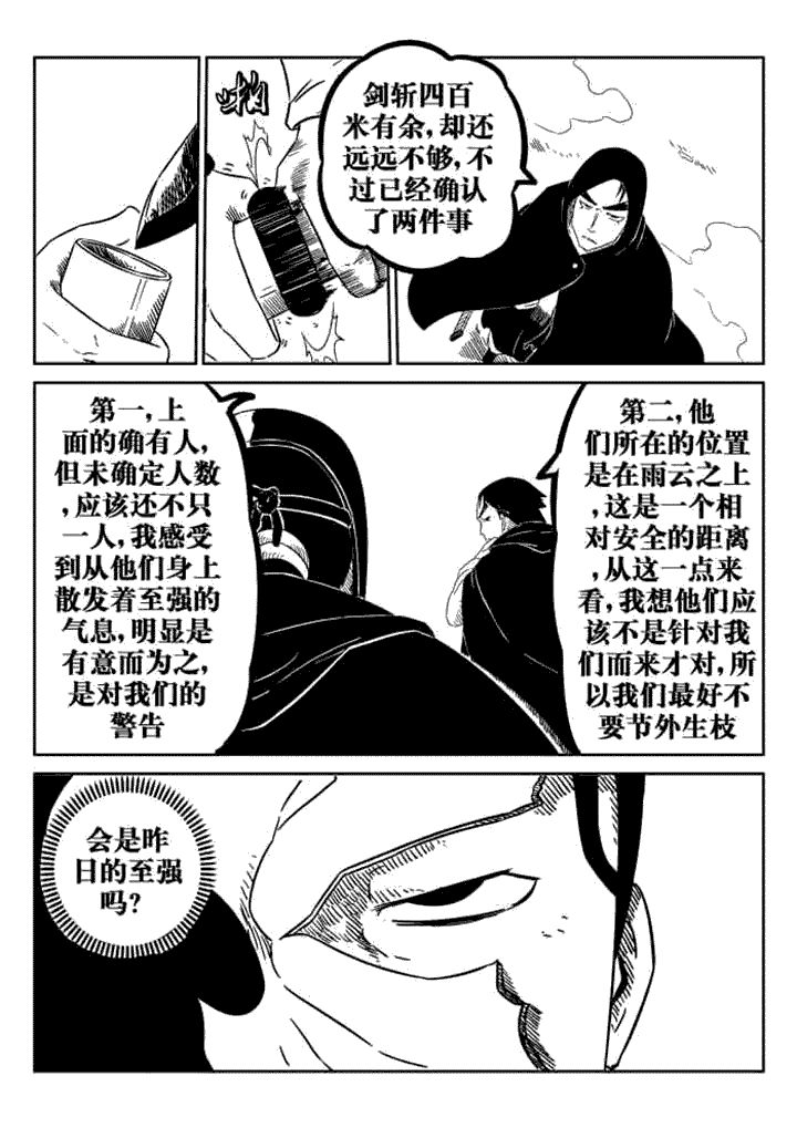 第43章：2