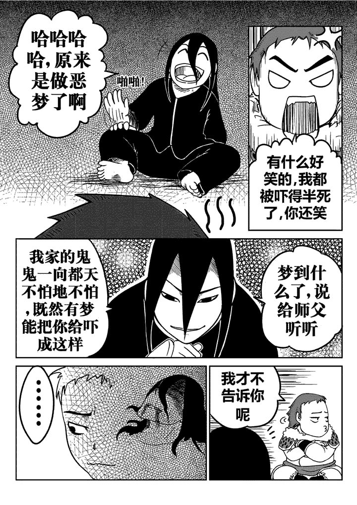 第14章：1