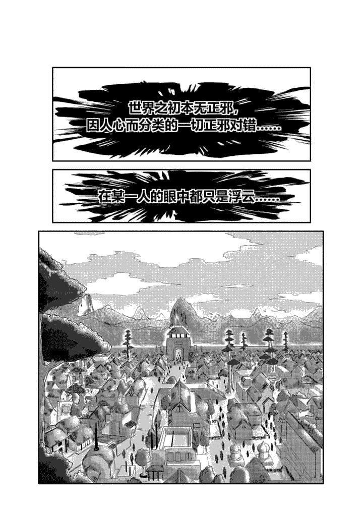 第1章：0