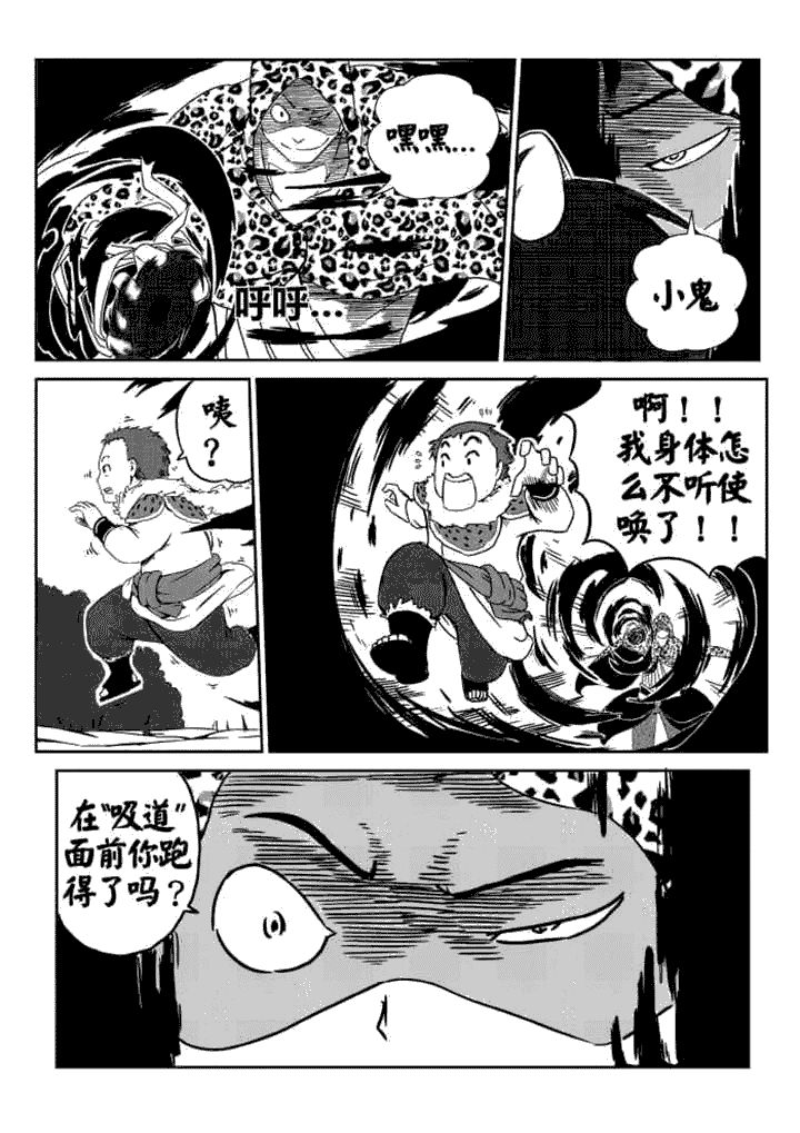 第7章：2