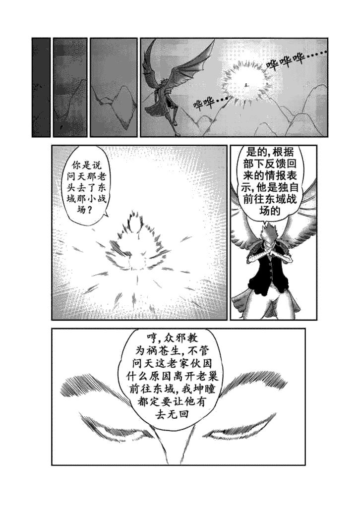 第2章：1