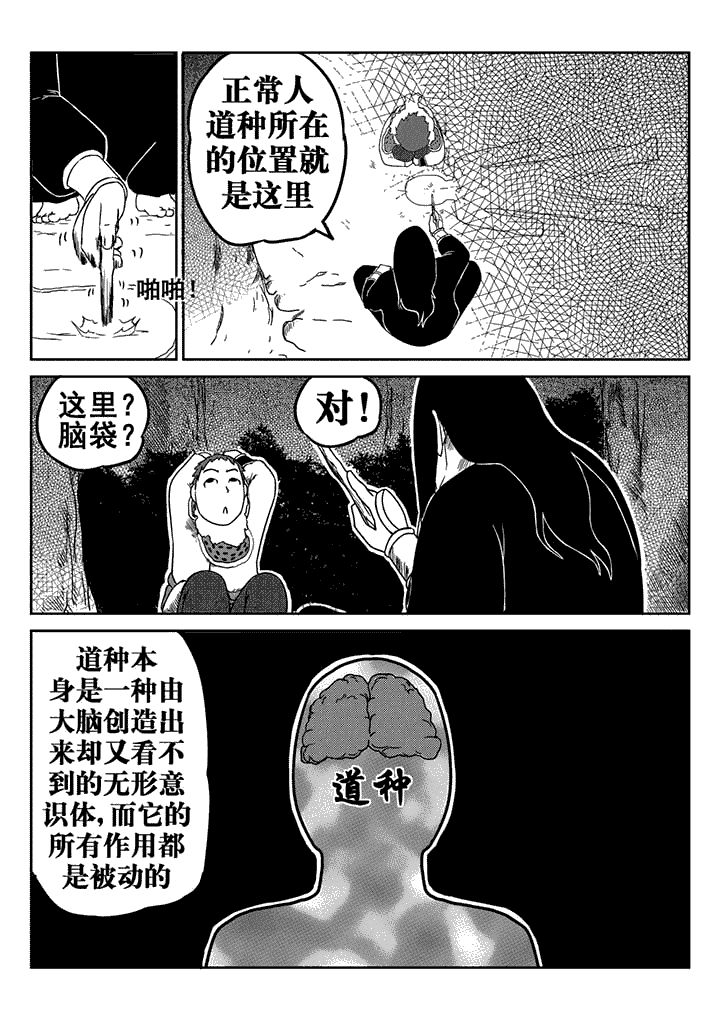 第16章：1