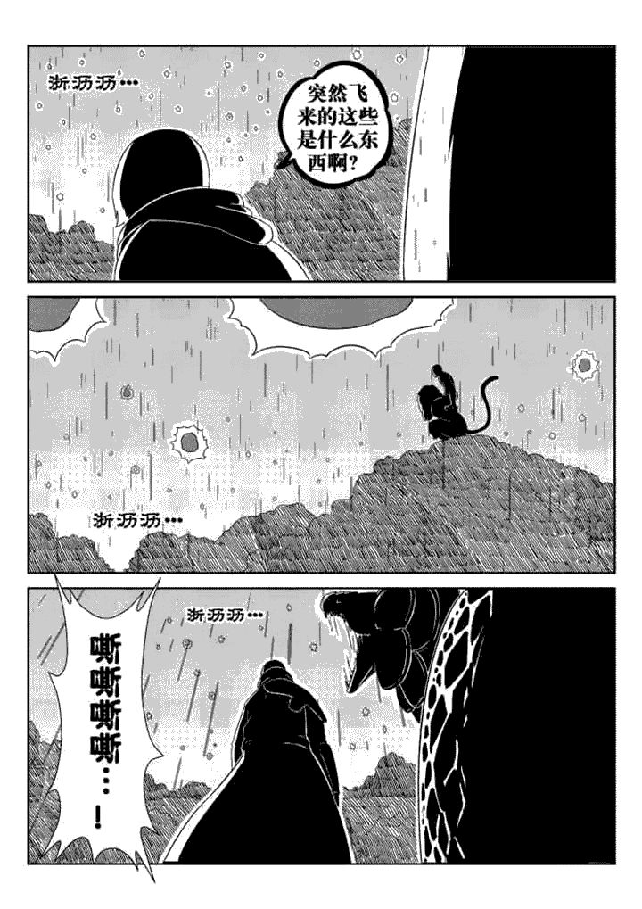 第49章：1