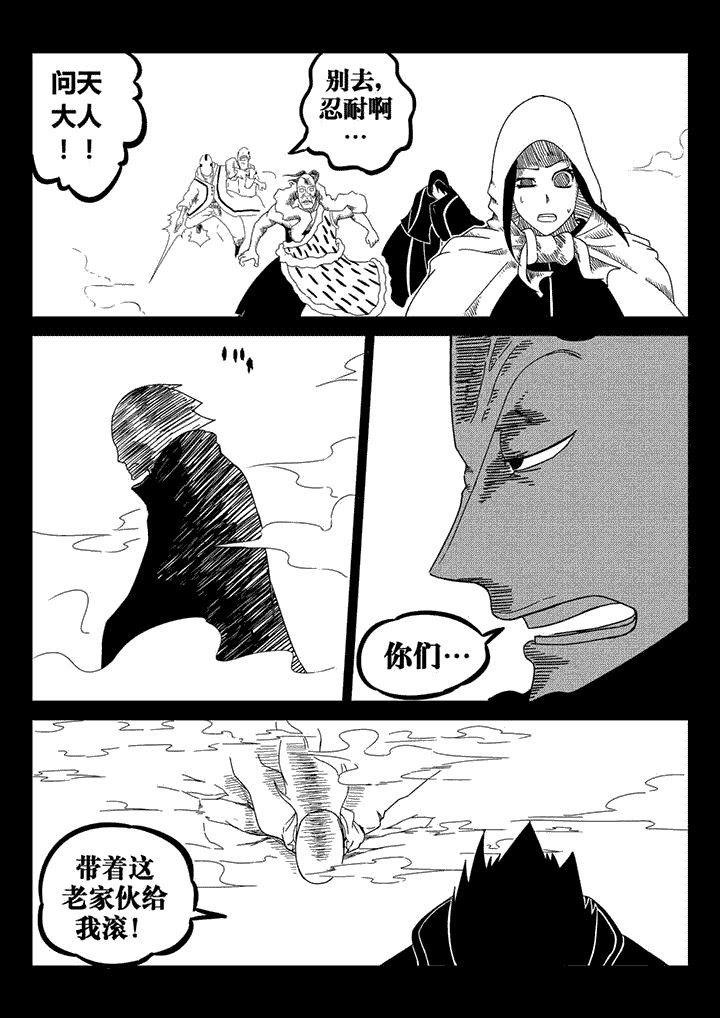 第37章：0