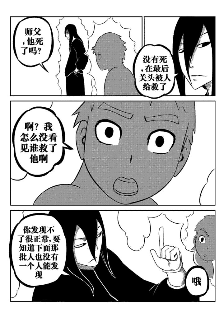 第62章：0