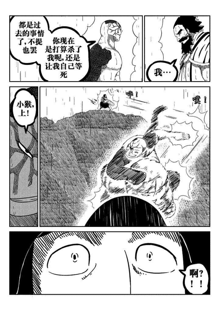 第68章：4
