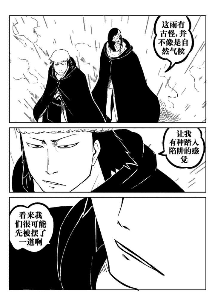 第42章：3