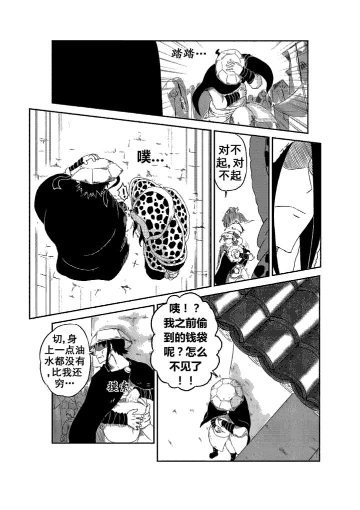第1章：2