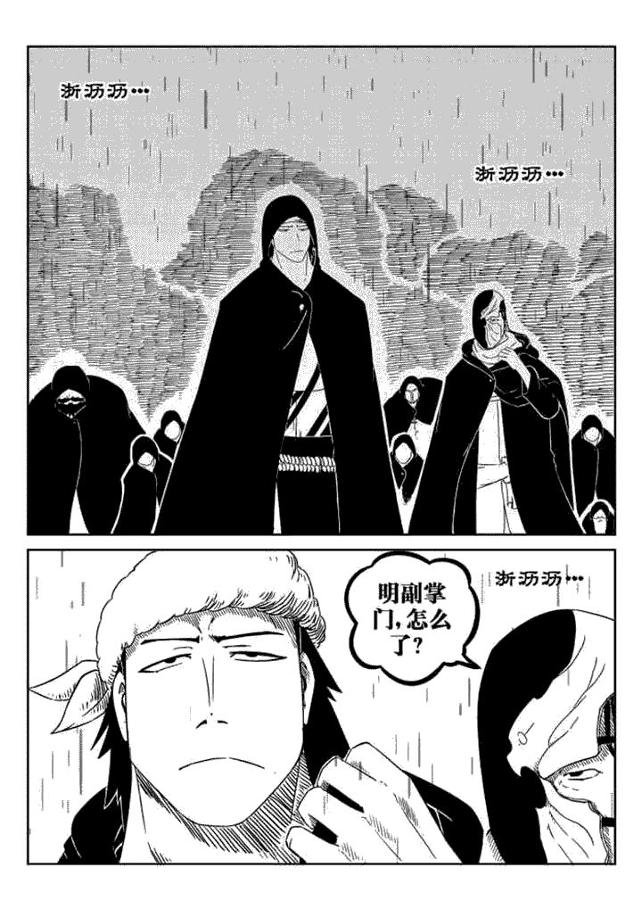 第42章：2