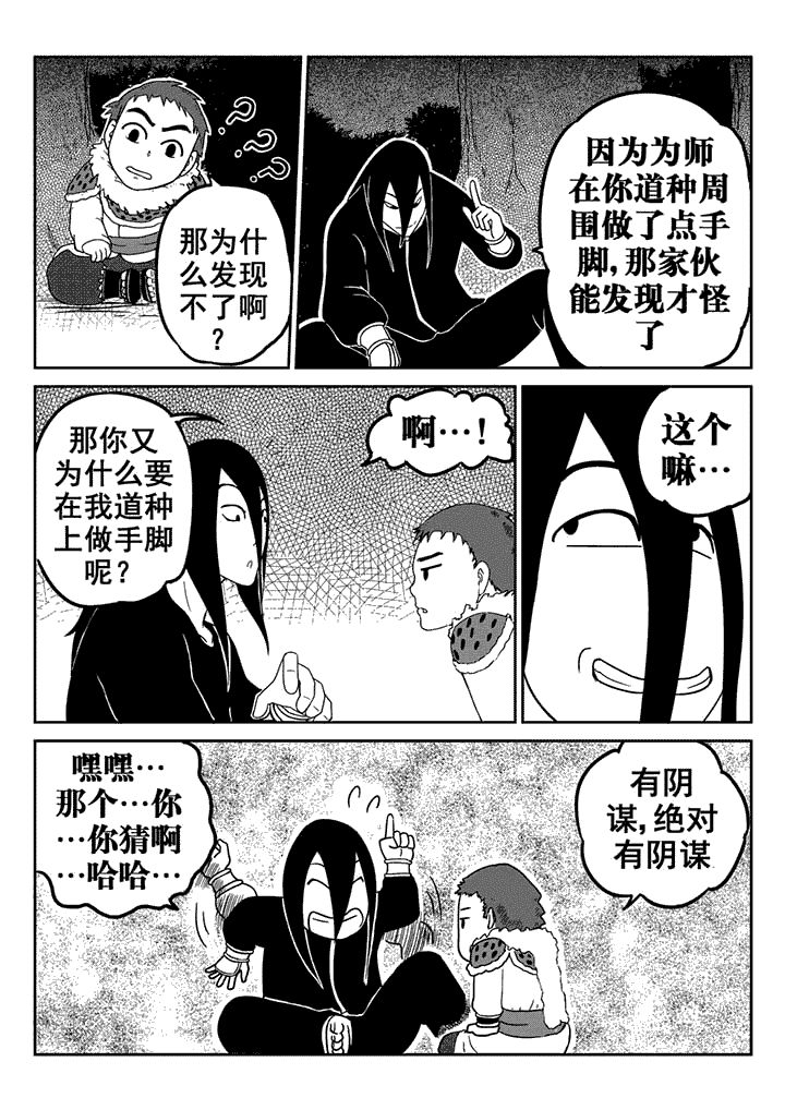 第15章：0