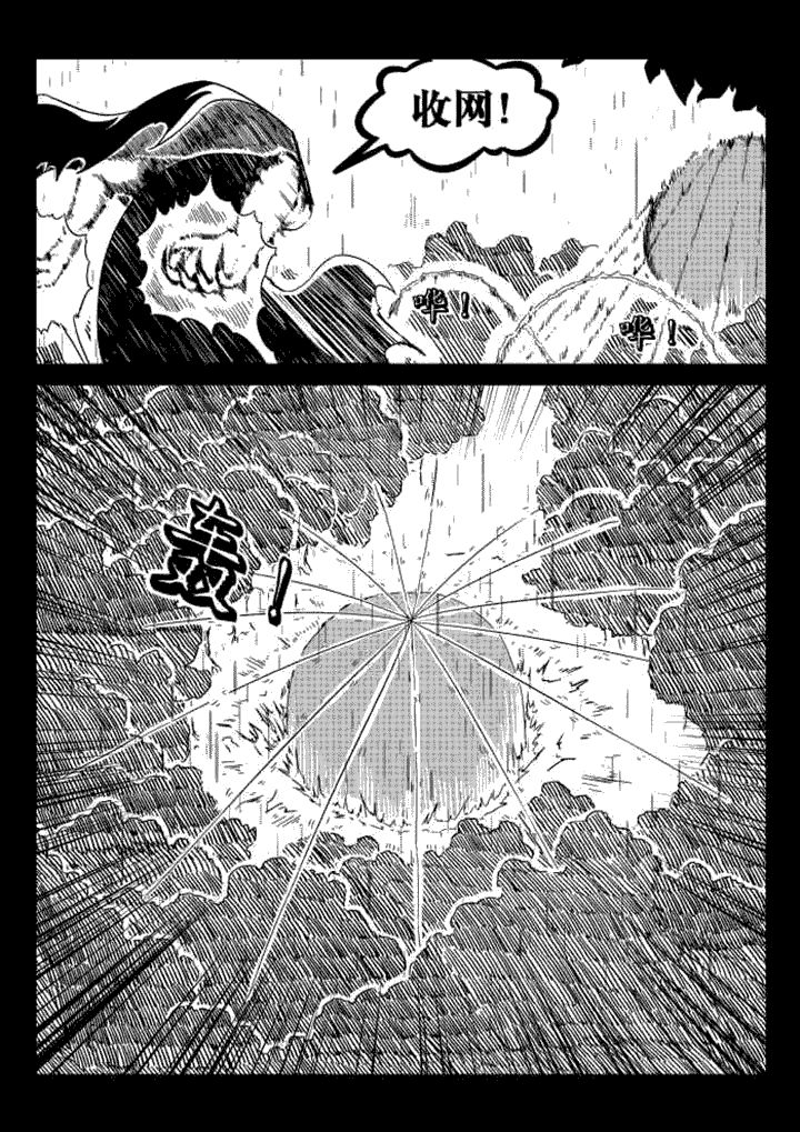 第67章：0