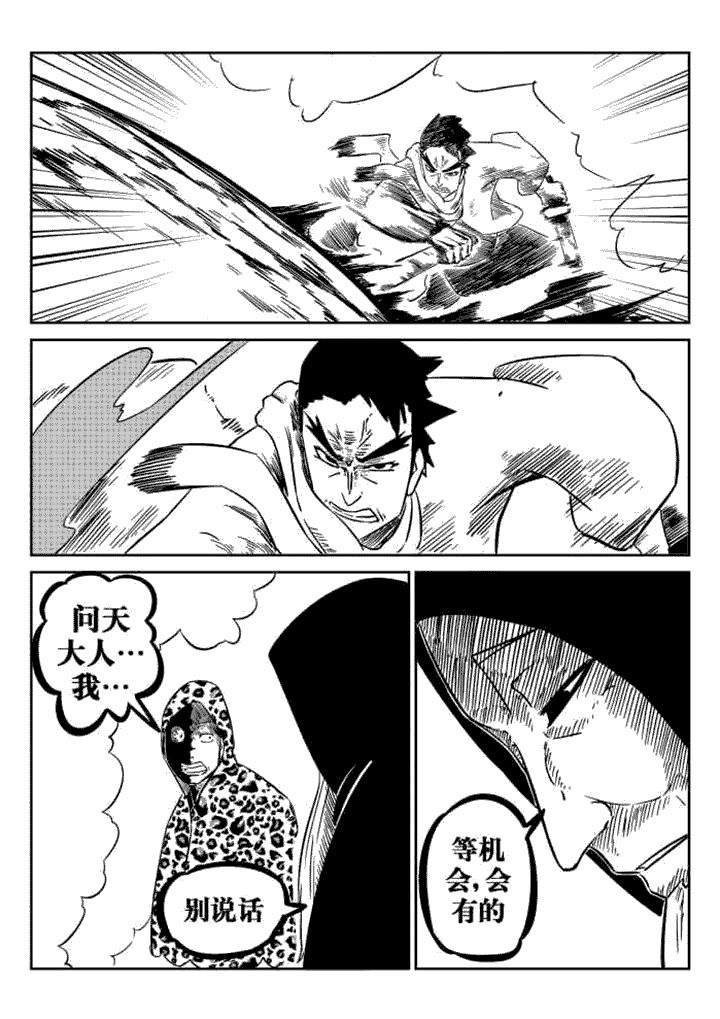 第63章：4
