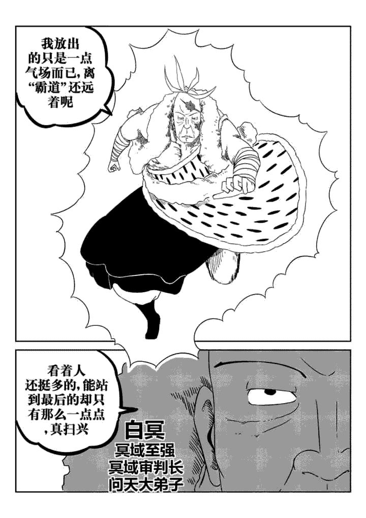 第46章：1