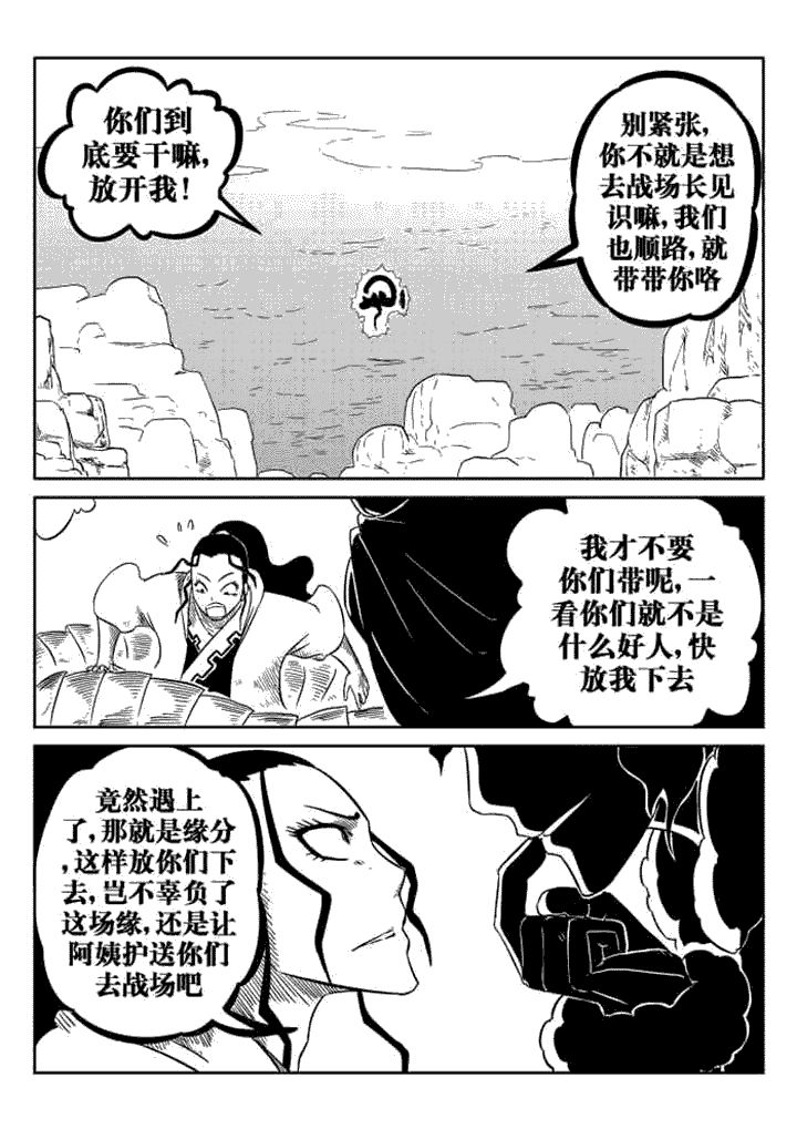 第64章：0