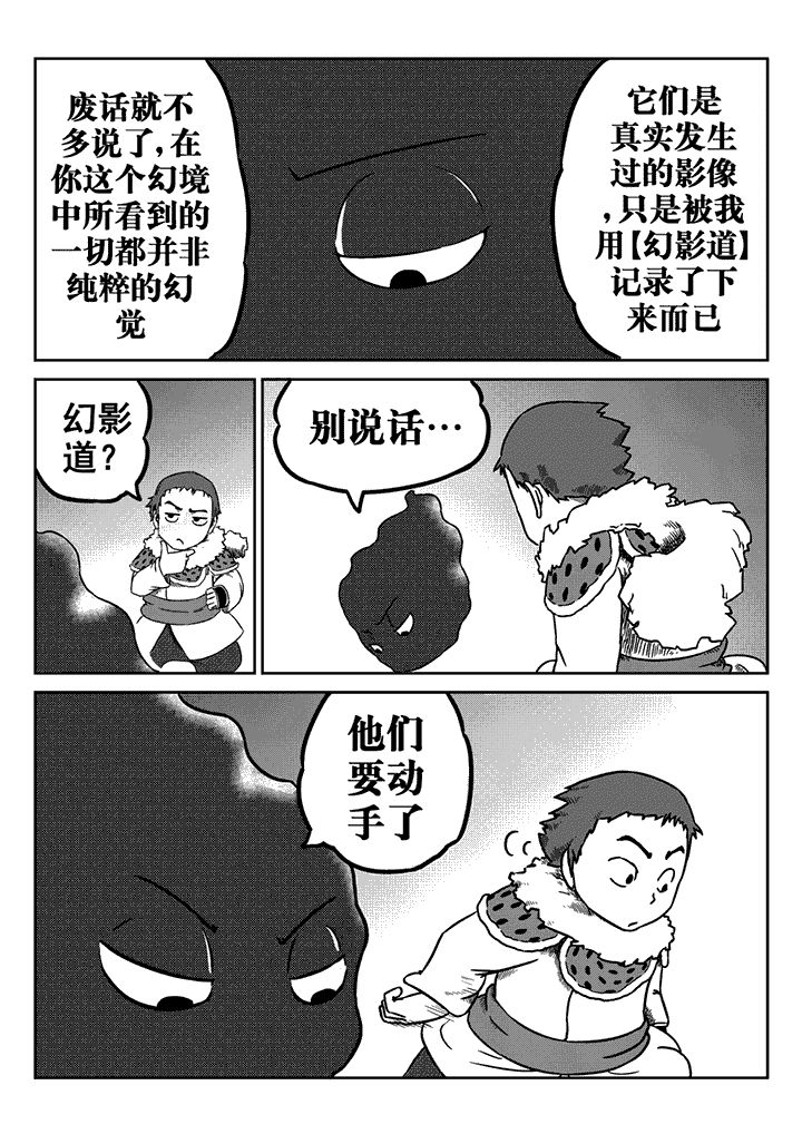 第20章：0