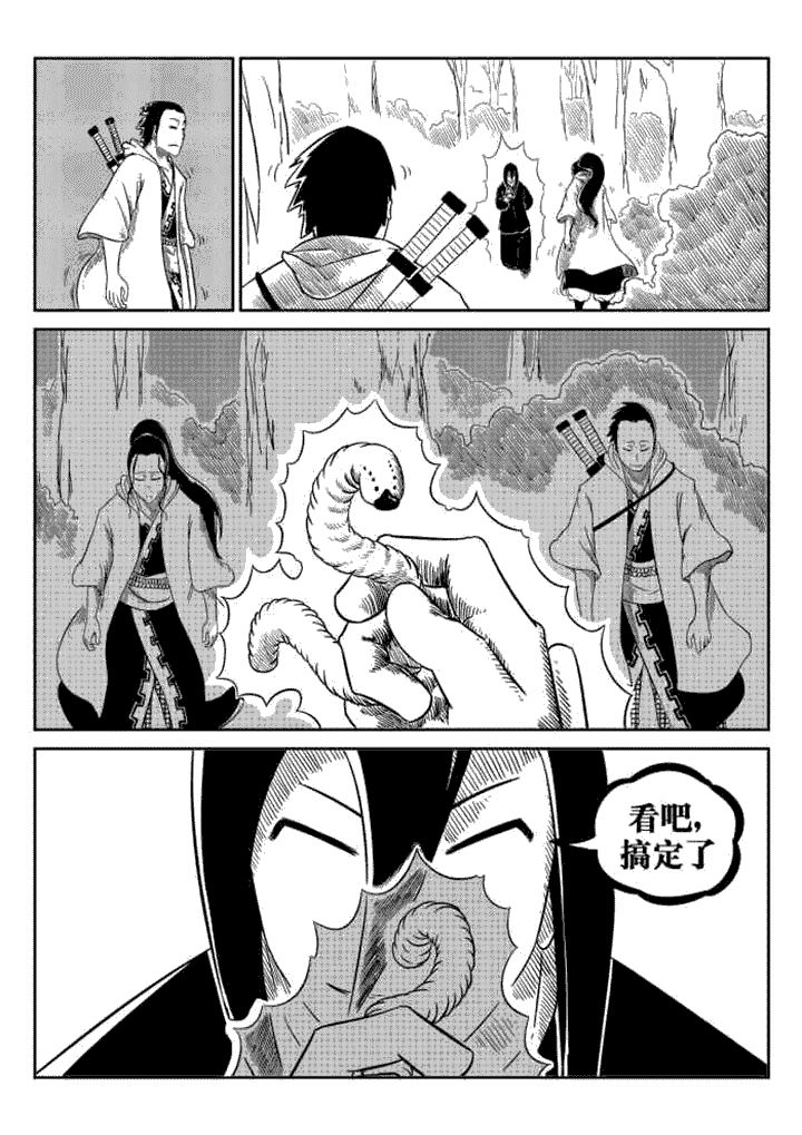 第74章：4
