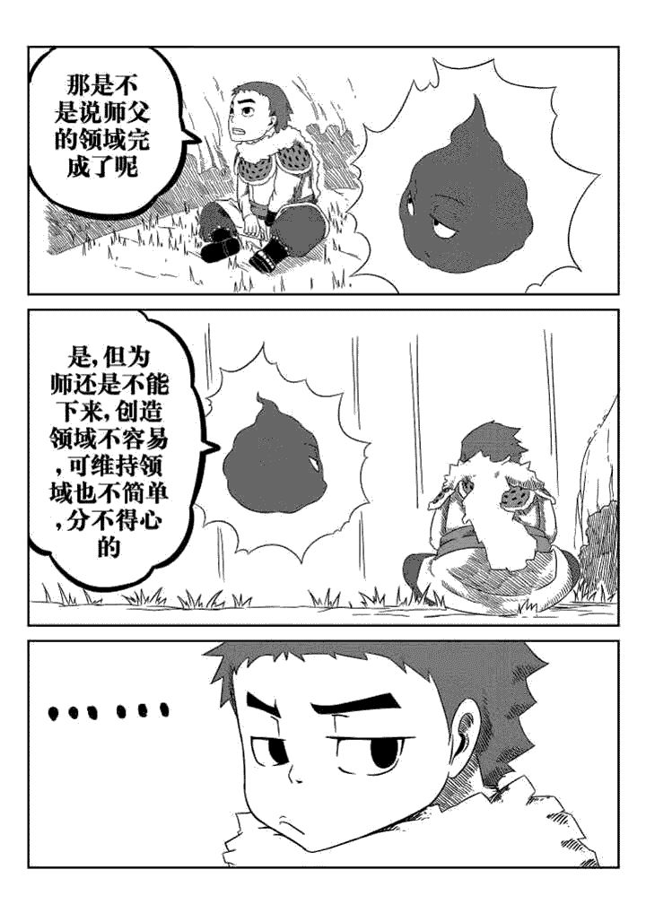 第39章：1