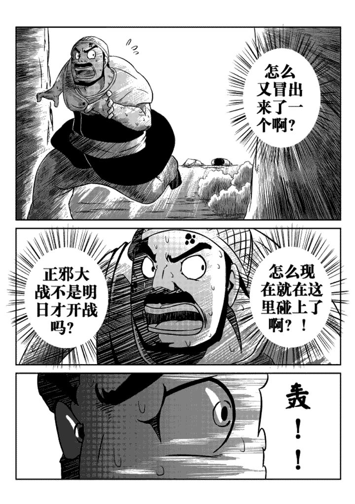 第12章：1