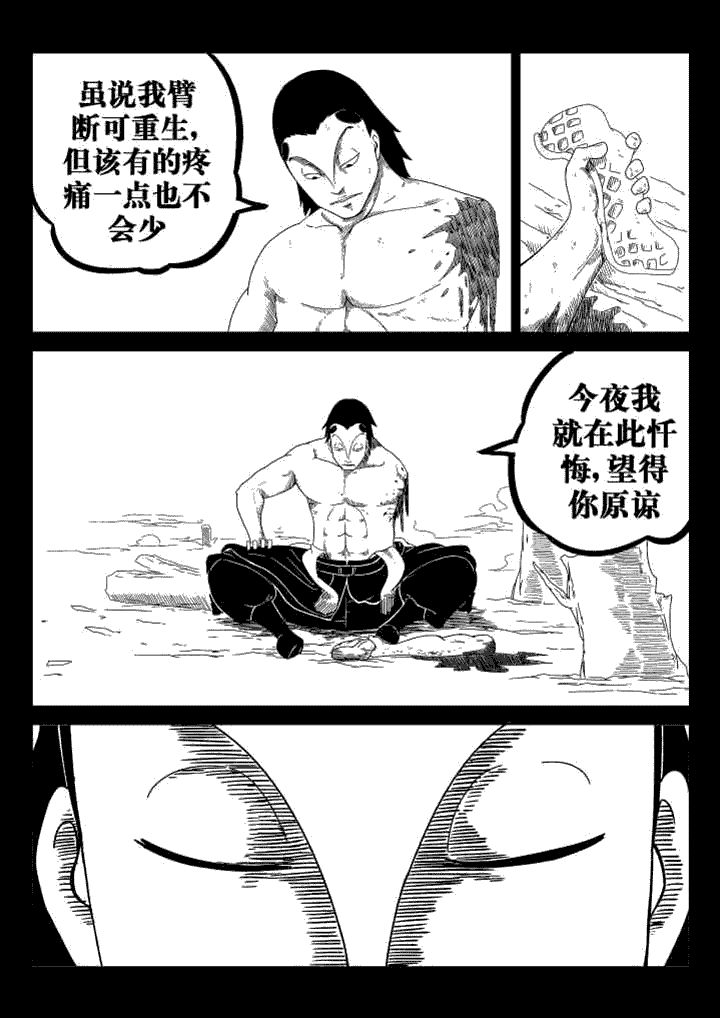第38章：1