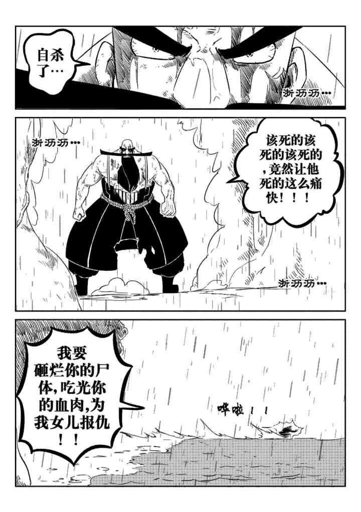 第60章：4