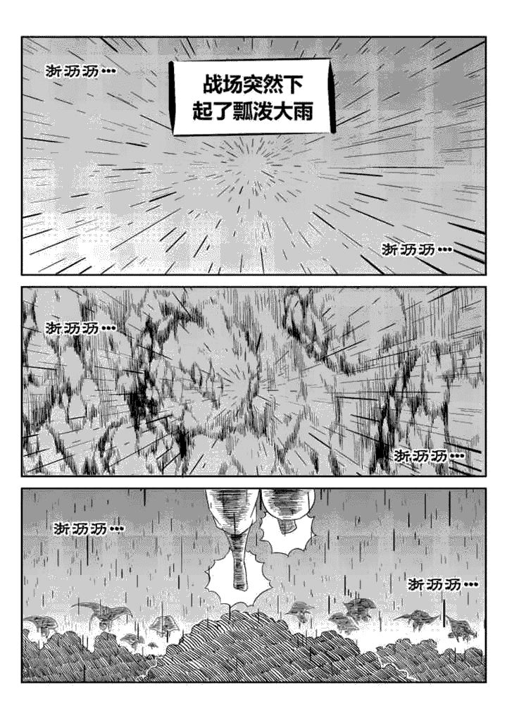 第42章：0