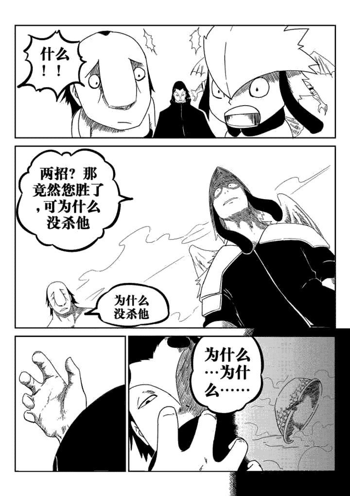 第36章：3