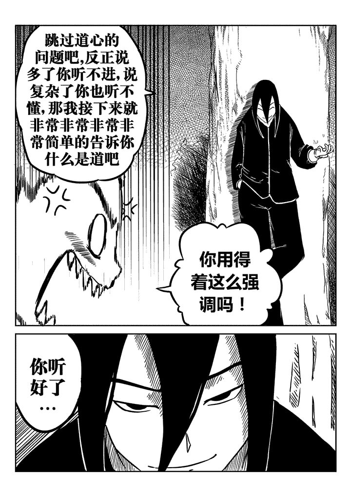 第17章：2